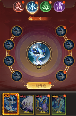 凡人御灵传