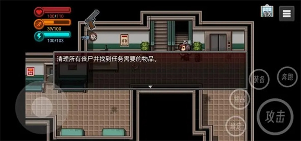 生存边缘3