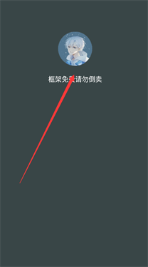 绿蜘蛛2.9
