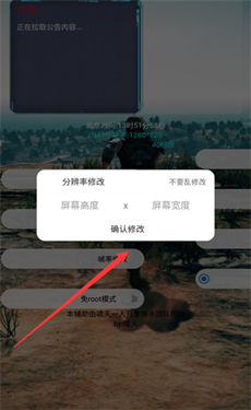 绿蜘蛛2.9