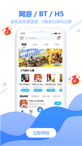 天宇互动