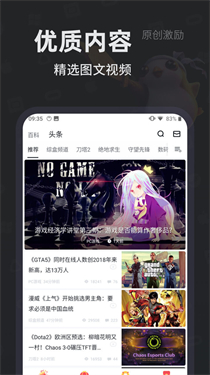小黑盒手机版
