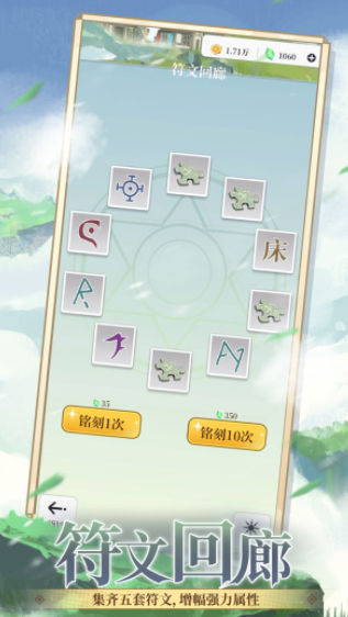 放置与狮鹫