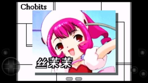 人形电脑天使心手机版