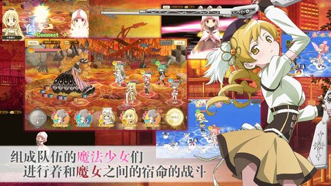 魔法少女小圆中文版0