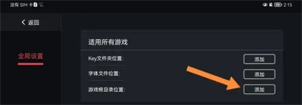 蛋蛋模拟器官方版