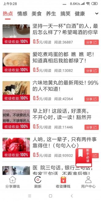 蜻蜓手游网app