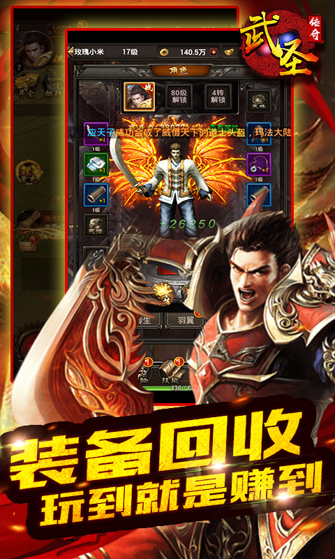 封天传