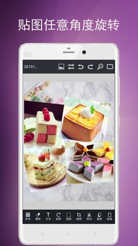 图片编辑工具app软件0
