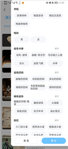 交易游官方版