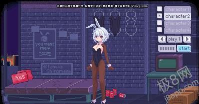 PIXELBUNNY中文版