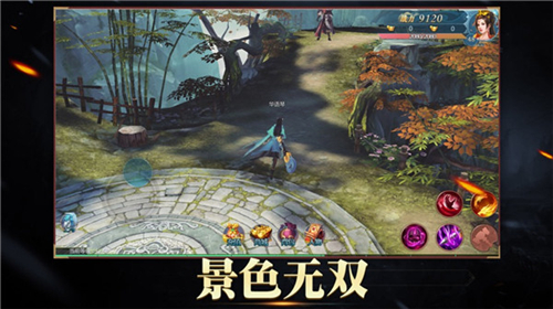 刀剑无双单机版