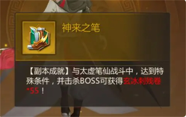 蜀门手游国际服