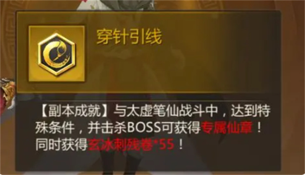 蜀门手游国际服