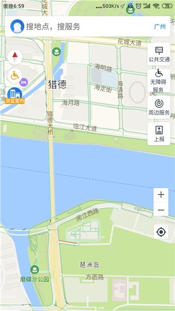 广州无障碍地图0