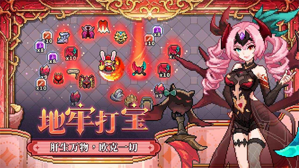 幻想少女公会
