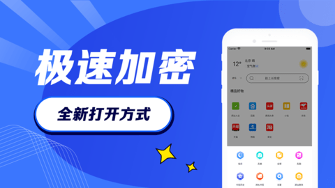 宙斯浏览器app 1.3.12