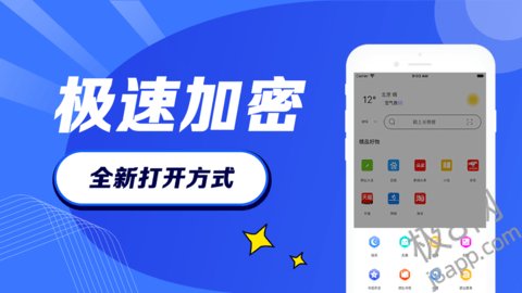 宙斯浏览器app 1.3.1