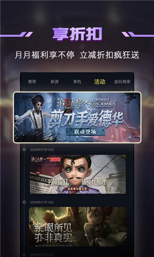 1号玩家app