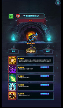 最后的勇者