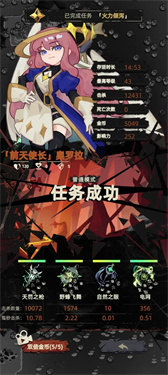 重返深渊