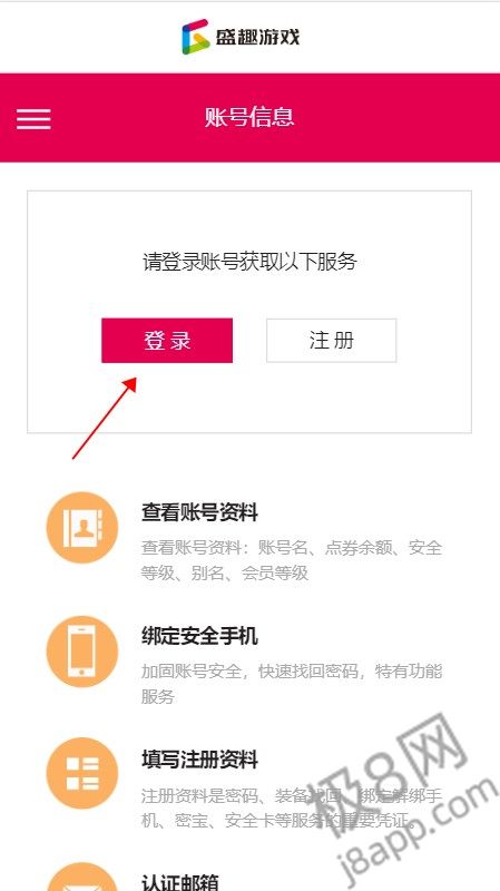 叨鱼app