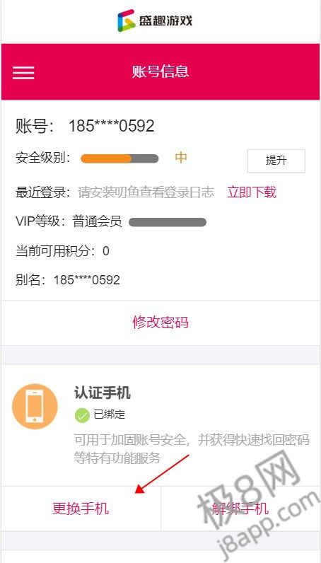 叨鱼app