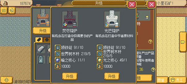 武器店物语
