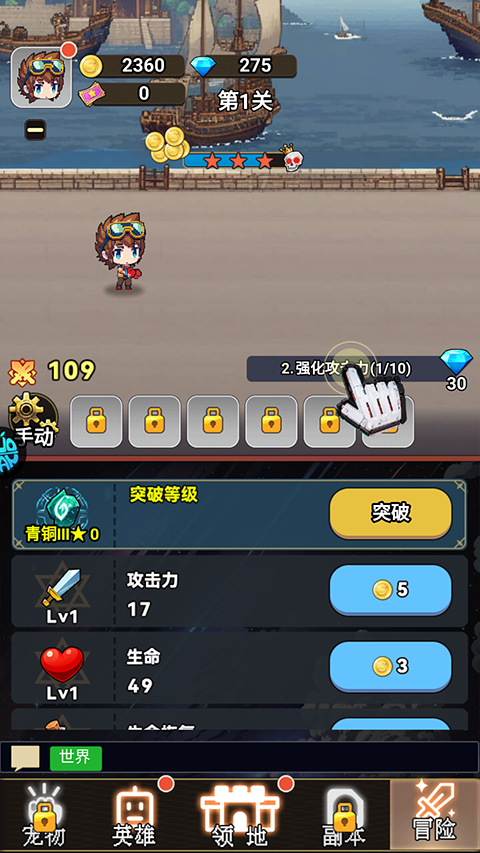 龙之觉醒手游