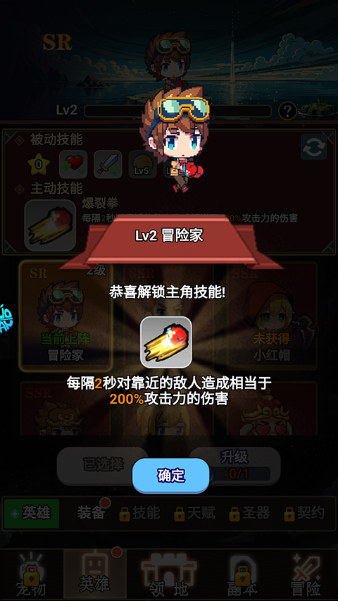 龙之觉醒手游