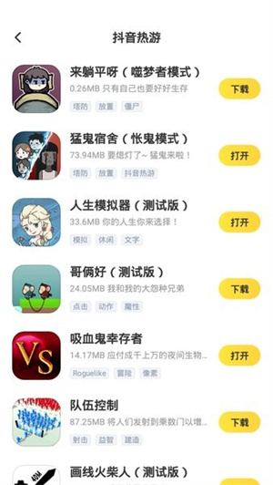 闪电龟国际服