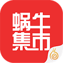 蜗牛集市app