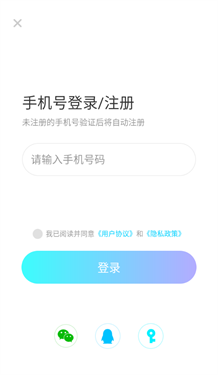 雷电圈