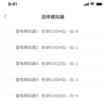 雷电圈