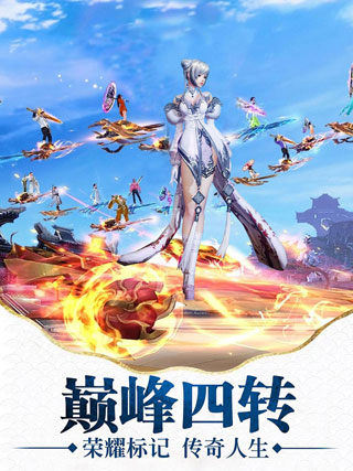 剑与传说游戏
