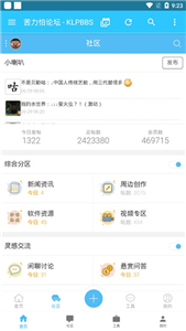 苦力怕论坛