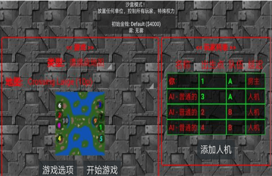 铁锈战争莱顿科技mod1