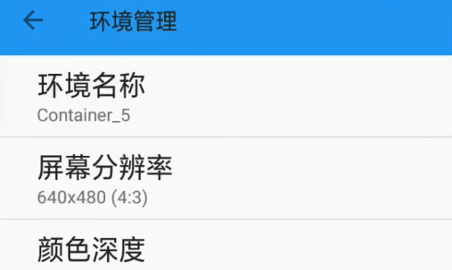 exagear模拟器完整版