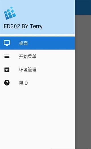 exagear模拟器完整版