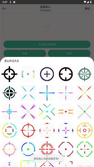 画质云app