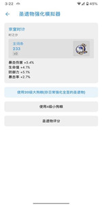 应急食品