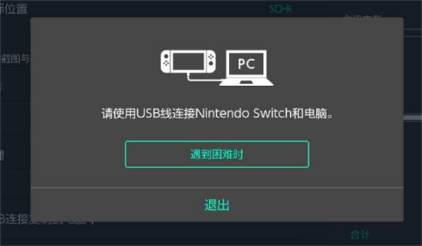 SwitchBuddy安卓版