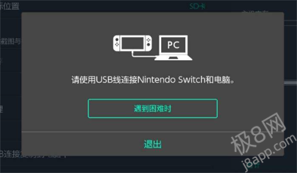 SwitchBuddy安卓版