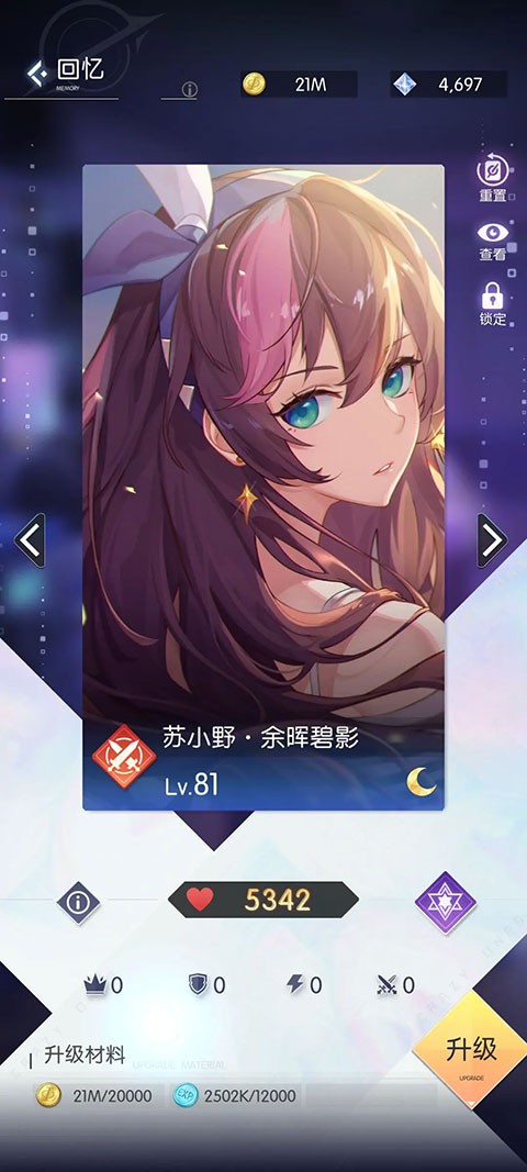 奇点时代手机版无限钻石