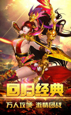 卓越一击游戏