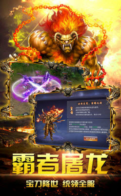 卓越一击游戏