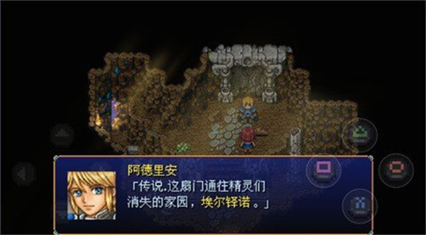 亚拉菲尔汉化版下载v1.03