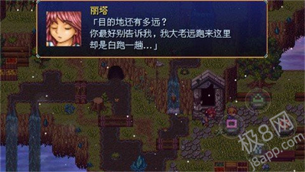 亚拉菲尔汉化版下载v1.03