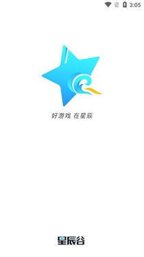 星辰谷app官方版2