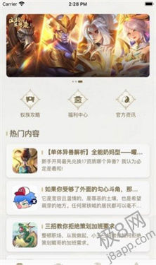 星辰谷app官方版